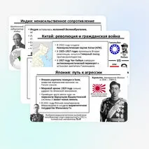 Презентация 