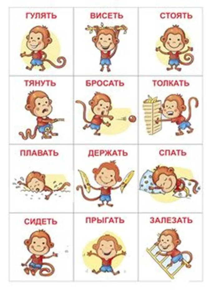 Пин содержит это изображение: 