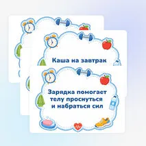 Оформление кабинета по теме «Что такое здоровье и как его беречь»