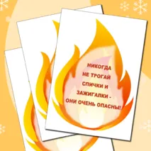 Оформление по теме 