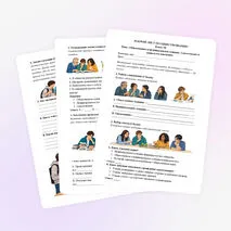 Рабочий лист по обществознанию для 10 класса по теме «Общественное и индивидуальное сознание. Самосознание и социальное поведение»