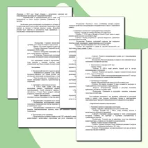 «Конспект урока и рабочий лист по теме «Страны Южной и Юго-Восточной Азии во второй половине ХХ в. – начале ХХI в.»
