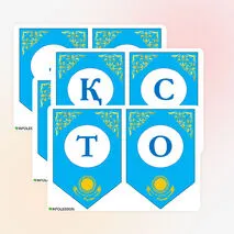 16 желтоқсан - Тәуелсіздік күні