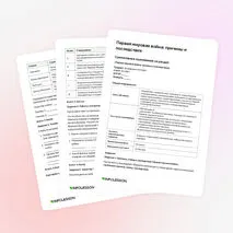 Типовые варианты СОР и СОЧ «Первая мировая война: причины и последствия»