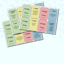 Правописание НЕ с разными частями речи Игра Задание 6 ОГЭ.