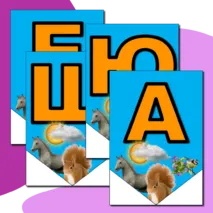 Растяжка - флажки Неделя окружающего мира