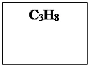 Надпись: C3H8