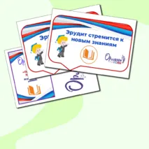 Трек 