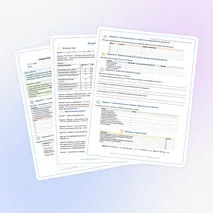 Агроклиматические ресурсы. Рекреационные ресурсы. Практическая работа «Определение ресурсообеспеченности стран отдельными видами природных ресурсов»