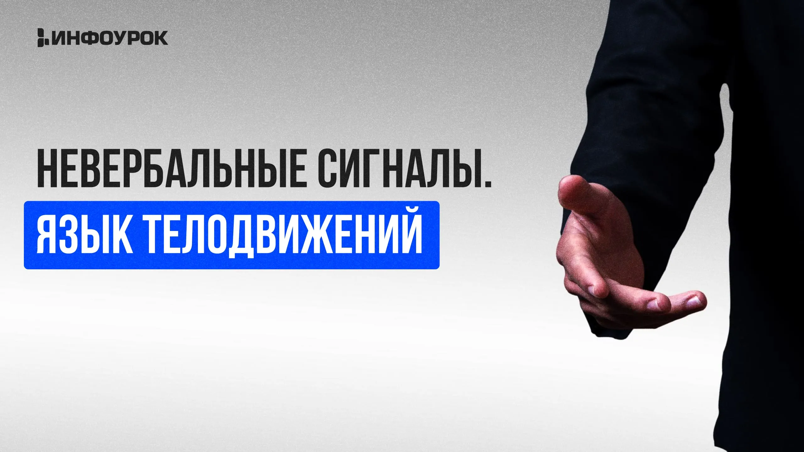 Обложка курса