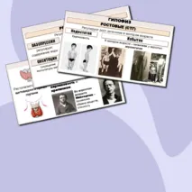 Презентация к уроку по биологии в 9 классе на тему «Эндокринная система человека. Железы внутренней секреции»