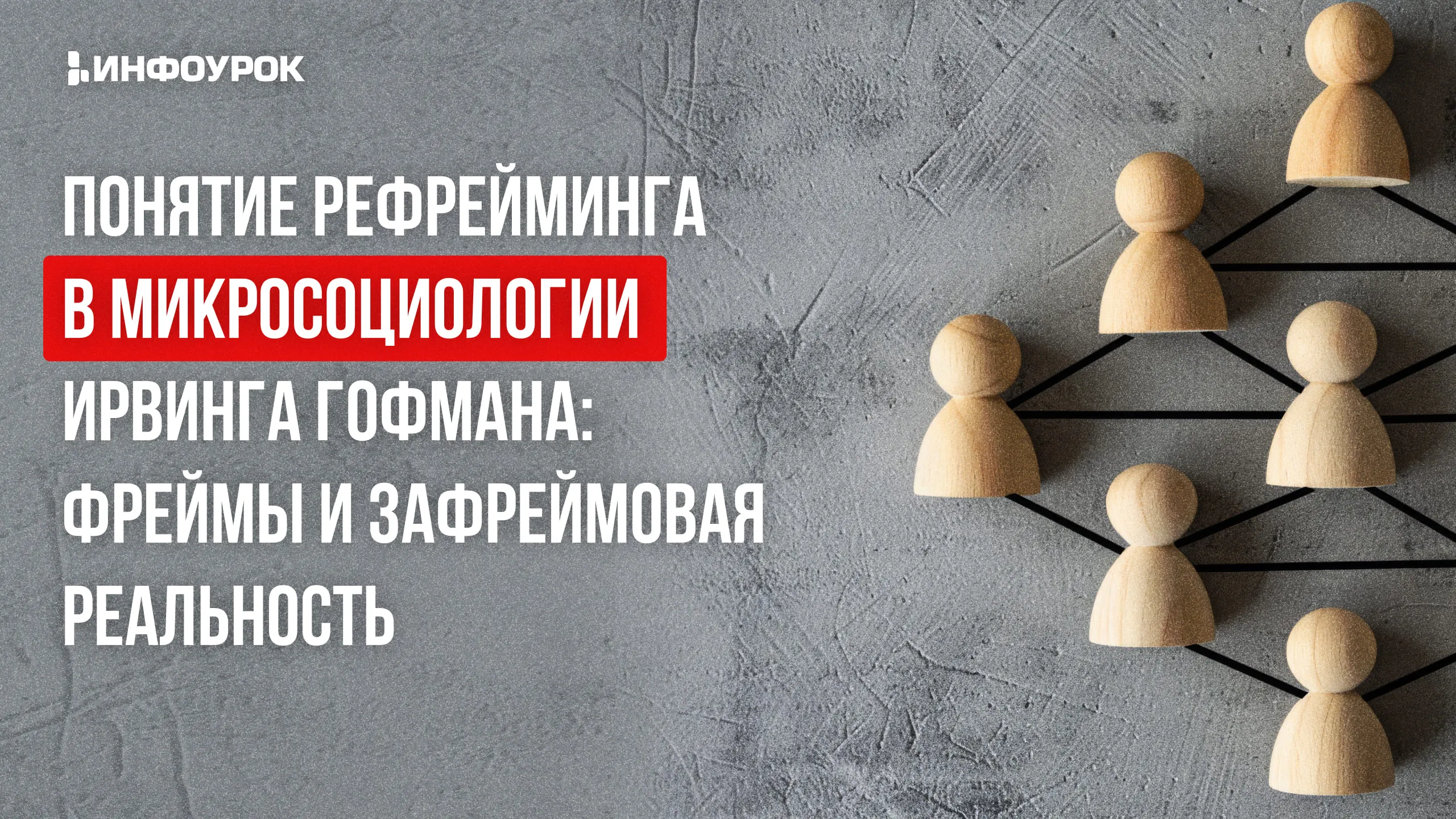 Обложка курса