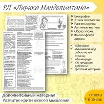 Рабочий лист 