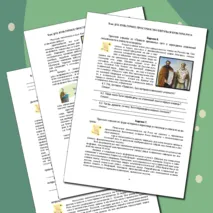 Рабочий лист по истории России. 6 класс. § 12. «Культурное пространство Европы и культура Руси» // УМК. Авт.Н.М.Арсентьева и др. Под ред. А.В.Торкунова. 