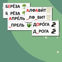 Карточки на доску 