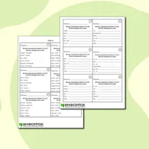 Карточки-пятиминутки по русскому языку «Проверка написания парных согласных (Г, К)». 2 класс
