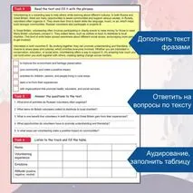 Рабочий лист (+аудио) по теме Leisure and hobbies of a modern teenager: volunteer movement \ Досуг и увлечения (хобби) современного подростка (волонтёрское движение),