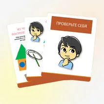 Дидактическая игра «Геометрические фигуры» (для детей 5-7 лет)