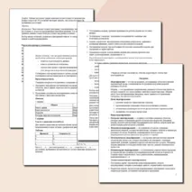 Конспект урока по информатике для 11 класса на тему «Модели и моделирование. Представление результатов моделирования»