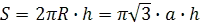 Описание: Описание: http://geometry.far.ru/materials/vpiop-cilindr_primeri/6.gif