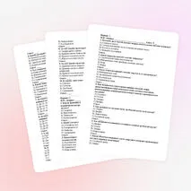 Тест «Опорно-двигательная система. Состав, строение и рост костей»