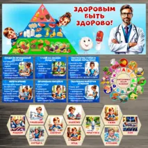 Оформление 