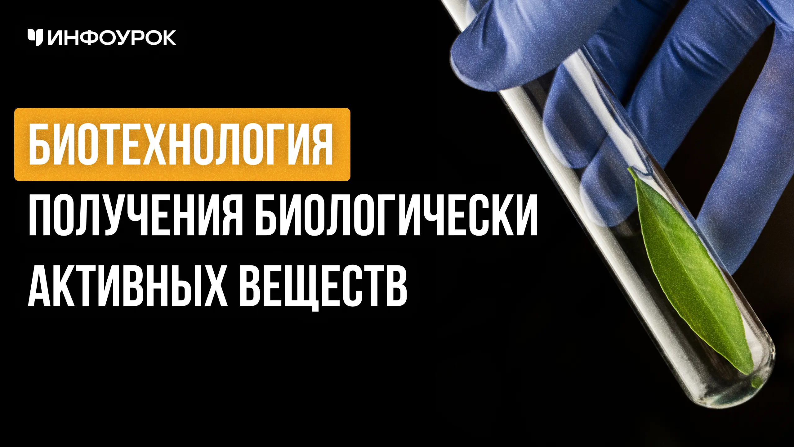 Обложка курса