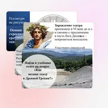 Презентация 