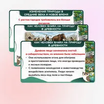 Презентация 