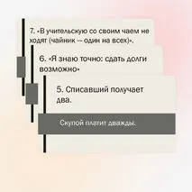 Педагогическая конференция