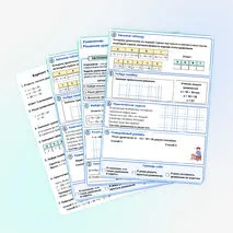 Рабочий лист «Уравнение. Решение уравнений» 5 класс.