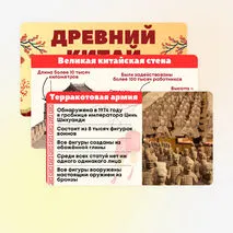 Презентация 