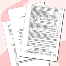 ВПР по английскому языку 2025, тренировочный вариант для обучающихся 6 класса