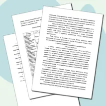 Традиционные способы обогащения шлаков аффинажных производств в России и за рубежом. Статья