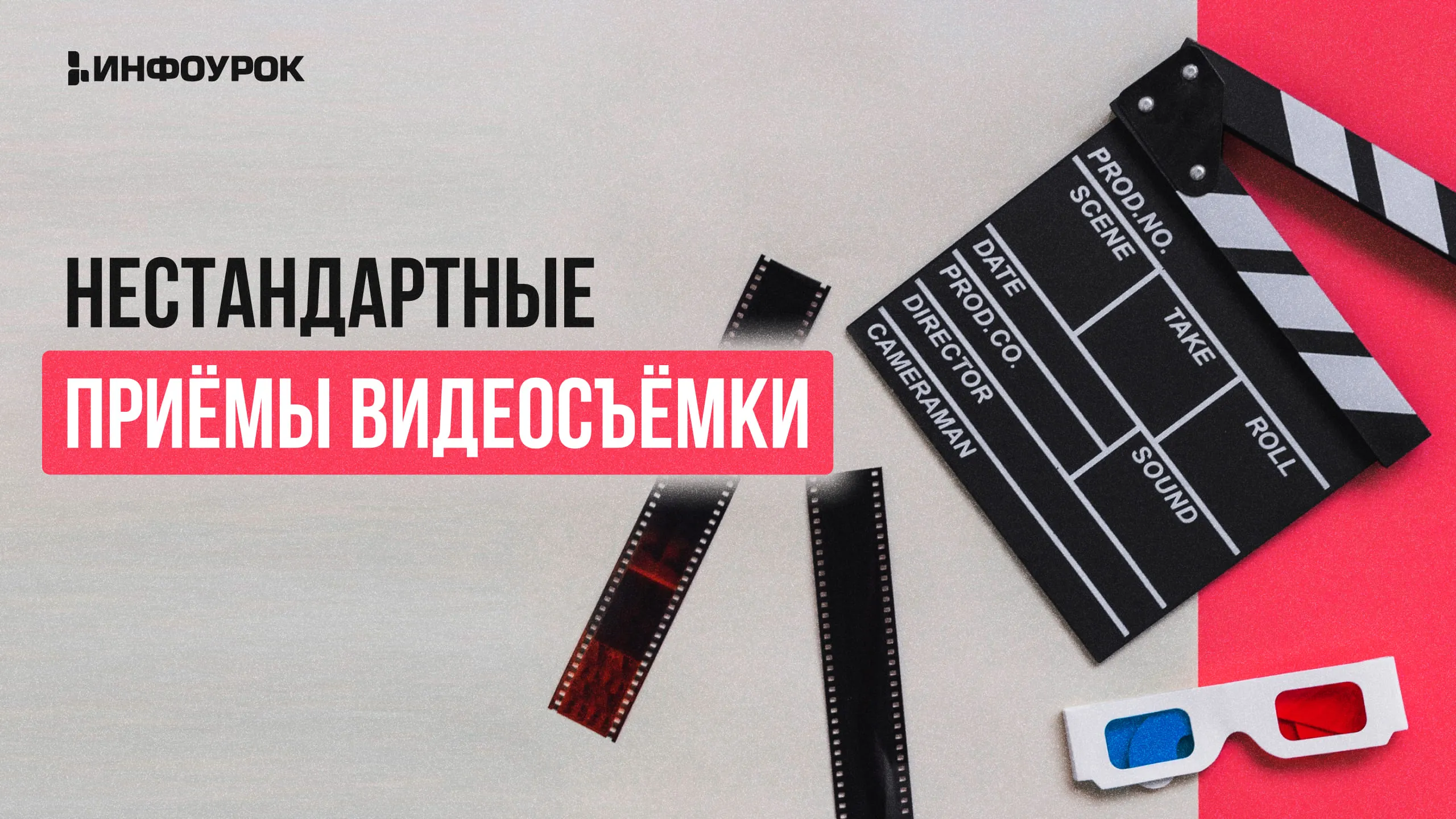 Обложка курса