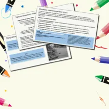 Презентация по теме: «Страны Восточной Азии во второй половине XX — начале XXI в.» для 11 класса
