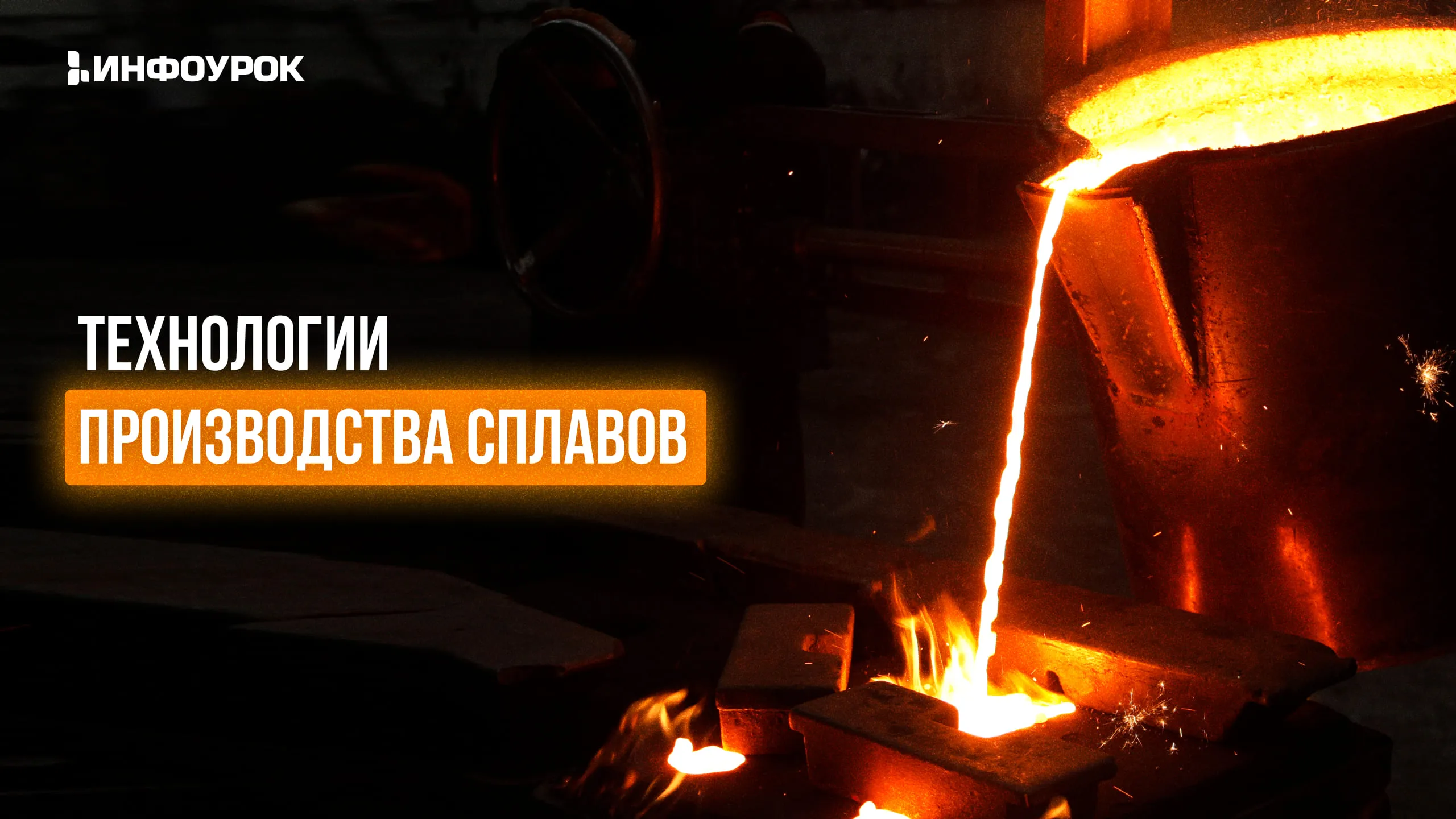 Обложка курса
