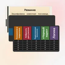 Педагогическая конференция