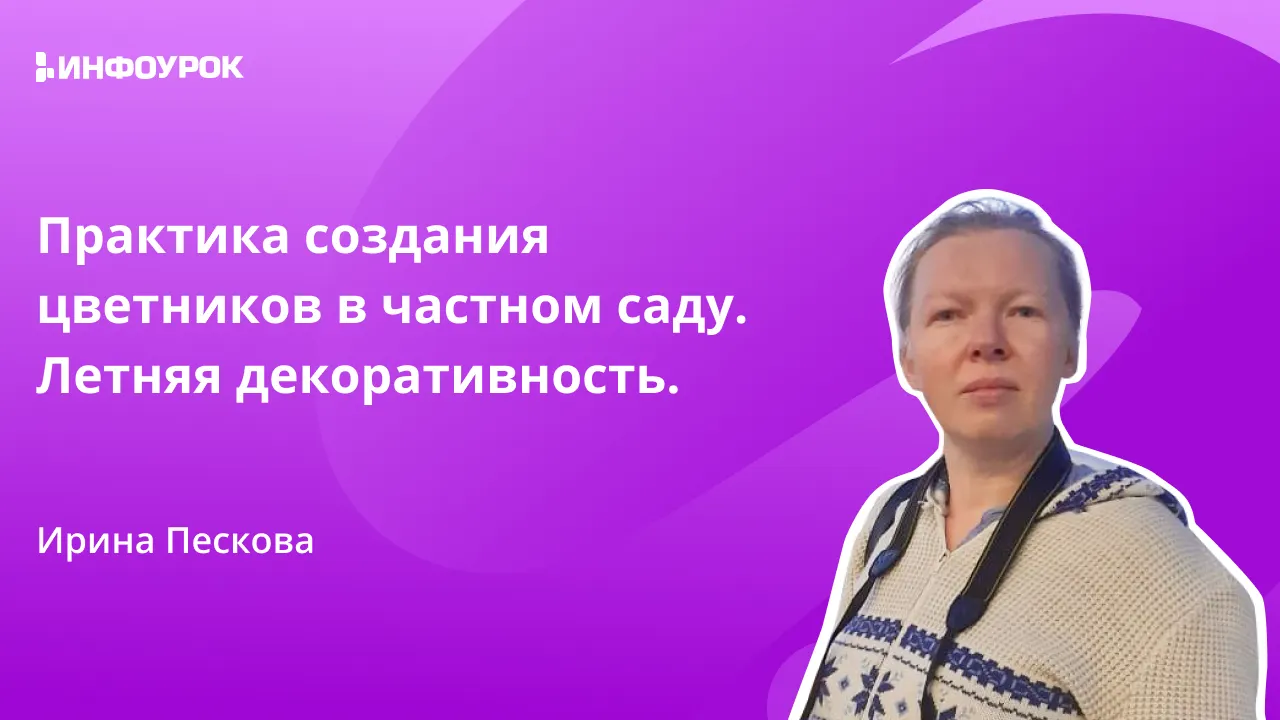 Обложка курса