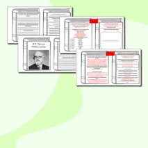 Рабочий лист по литературному чтению для 2 класса по теме: М. М. Пришвин «Утята и ребята».