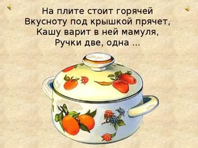 Picture background