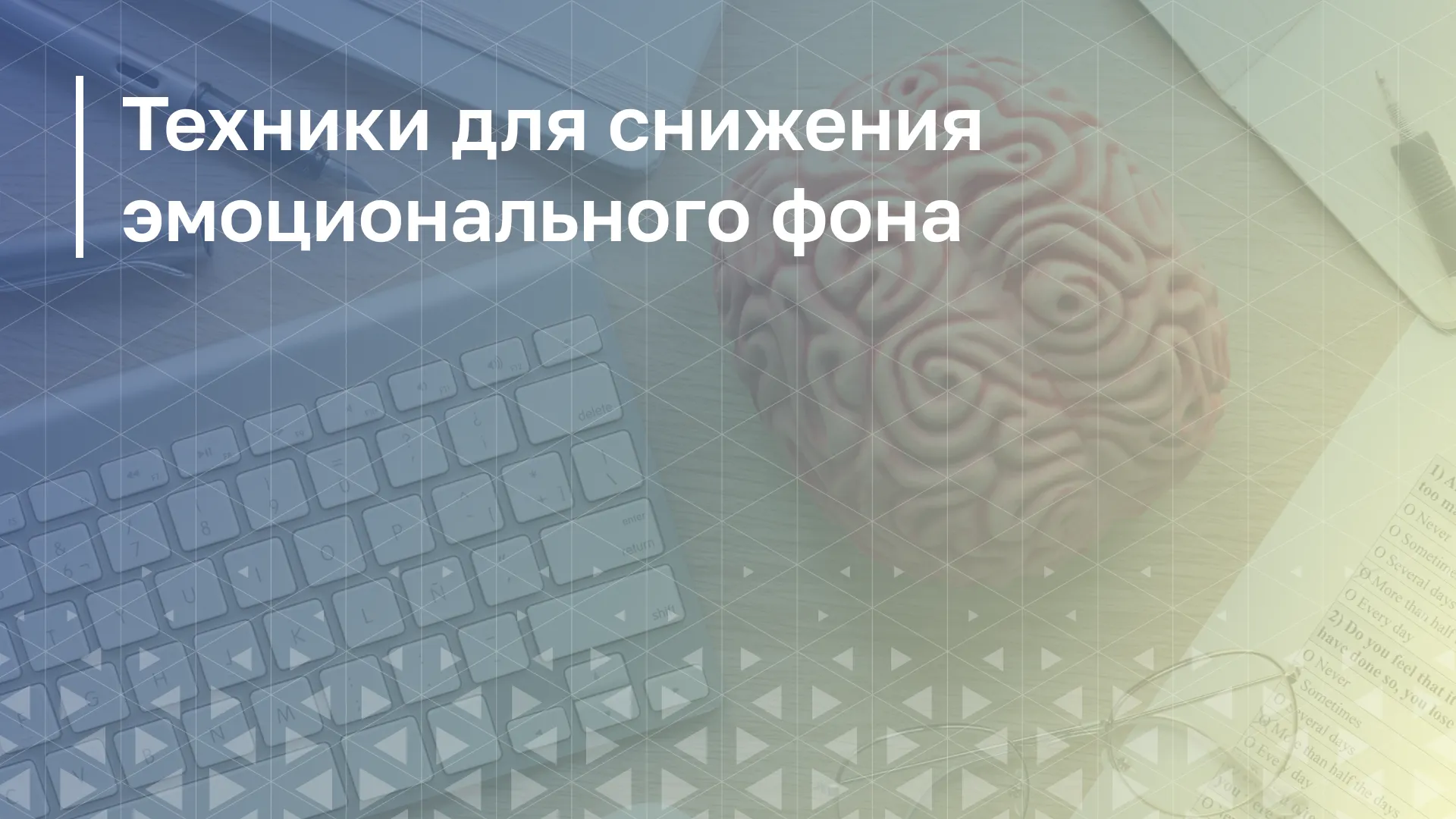 Обложка курса