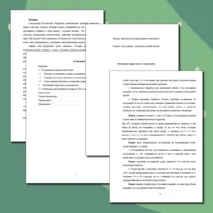 Исследовательская работа на тему 