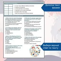 Рабочий лист (+аудио) по теме Leisure and hobbies of a modern teenager : types of art \ Досуг и увлечения (хобби) современного подростка (виды искусства)