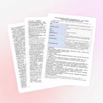 Конспект урока 18 «Международные отношения в 1990-е — 2023 г. Кризис глобального доминирования Запада»