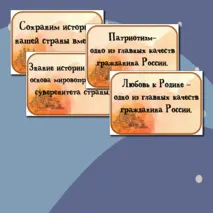Комплект материалов разговоры о важном 