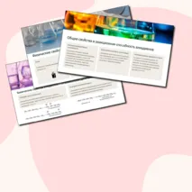 Презентация «Алкадиены 1,3»