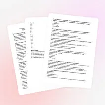 Тест «Понятие, виды и функции наружной рекламы».
