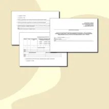 Форма «Анализ по итогам проведения суммативного оценивания за раздел (СОР) и суммативного оценивания за четверть (СОЧ)»