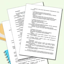 «Конспект урока по теме «Технология обработки древесины ручным инструментом»